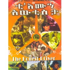 T Emun Awtista (The Honest Driver)